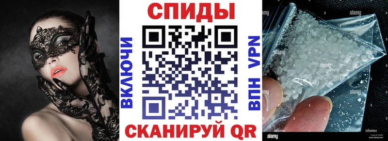 Amphetamine Розовый  Бор 