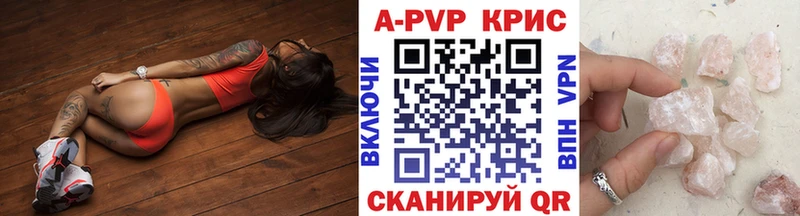 дарнет шоп  Бор  Альфа ПВП мука 