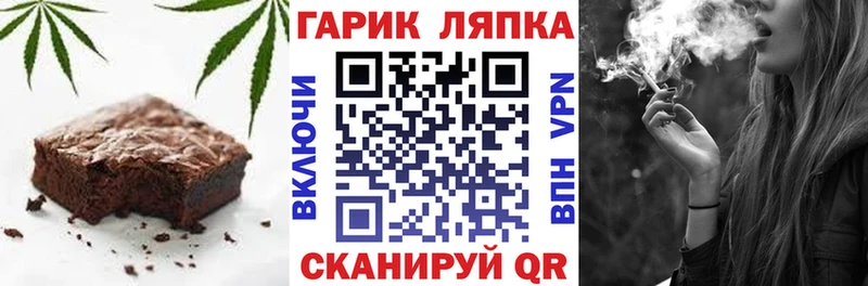 хочу   Бор  Cannafood конопля 