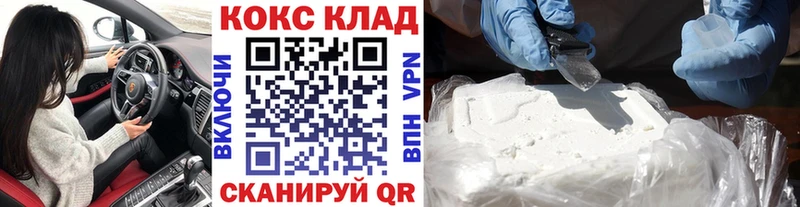 Кокаин 97% Бор