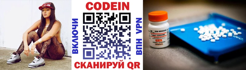 Кодеин напиток Lean (лин) Бор