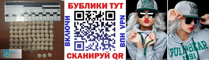 Экстази Cube МЕГА ONION Бор