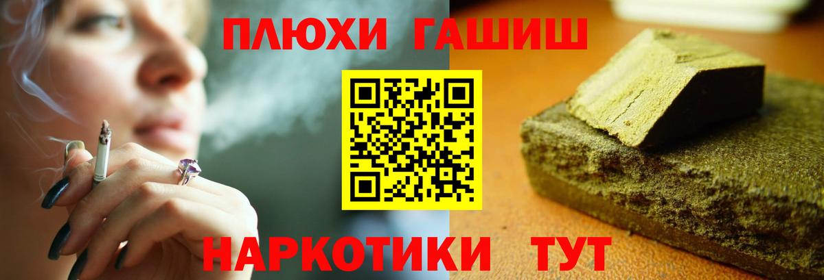 Гашиш гашик Бор