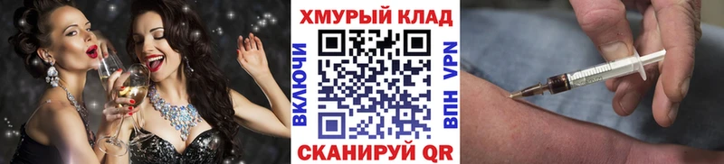 купить наркотики цена  Бор  Героин хмурый 