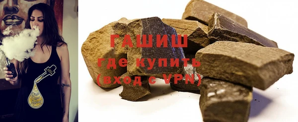 первитин Балахна