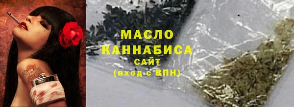 дистиллят марихуана Баксан