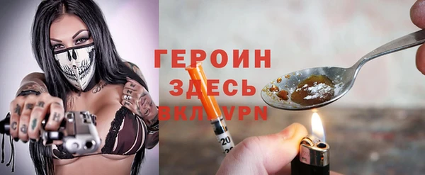 МДМА Балабаново