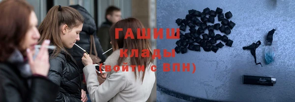 дистиллят марихуана Баксан