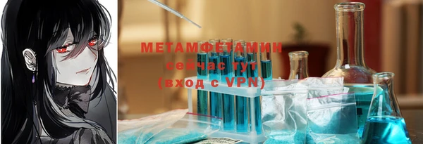 МДМА Балабаново