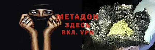 первитин Балахна