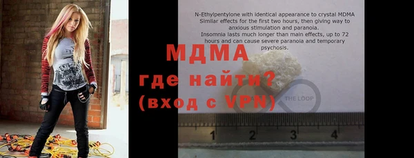 первитин Балахна