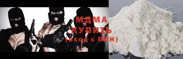 МДМА Балабаново