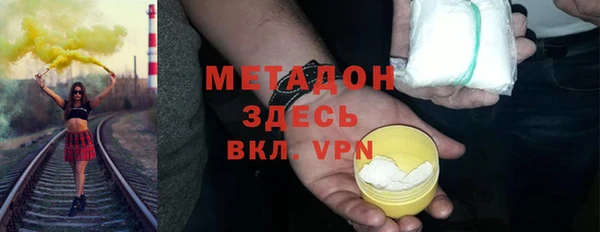 первитин Балахна