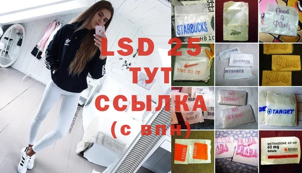 дистиллят марихуана Баксан