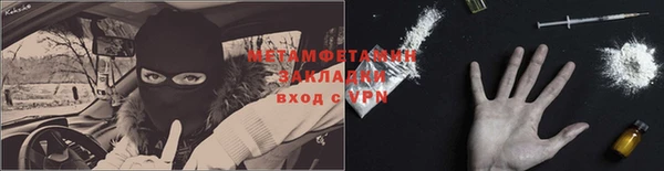 дистиллят марихуана Баксан