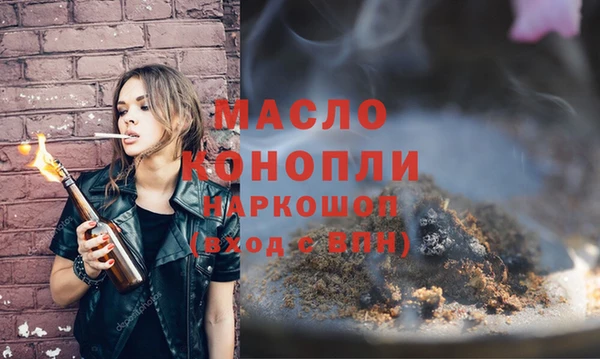 дистиллят марихуана Баксан
