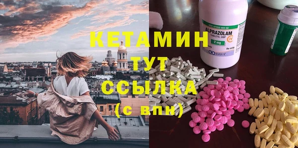 первитин Балахна