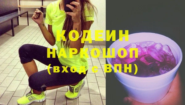 первитин Балахна