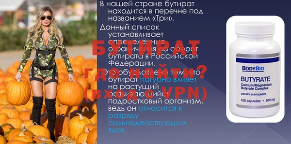 дистиллят марихуана Баксан