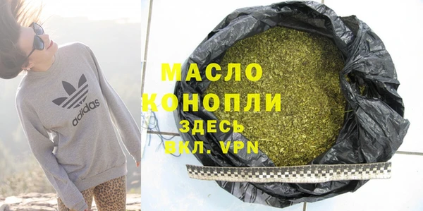 дистиллят марихуана Баксан