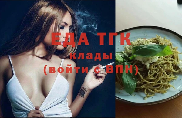 первитин Балахна