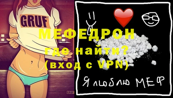 первитин Балахна