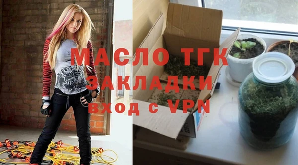 МДМА Балабаново