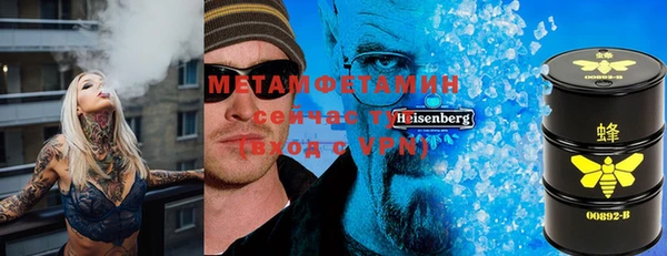 дистиллят марихуана Баксан