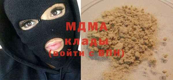 первитин Балахна