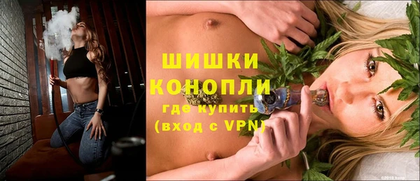 МДМА Балабаново