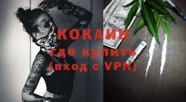 МДМА Балабаново