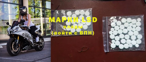МДМА Балабаново