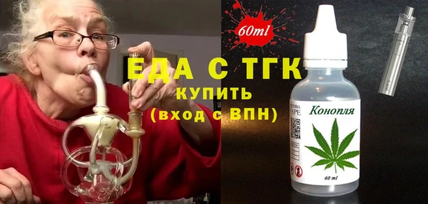 МДМА Балабаново
