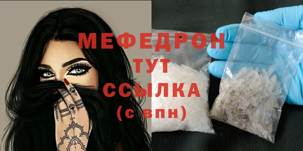 первитин Балахна