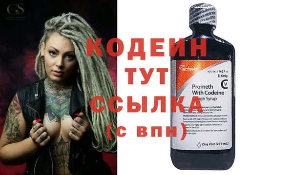 первитин Балахна
