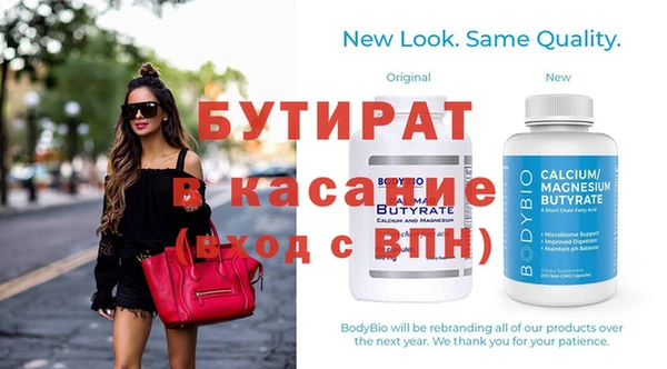 первитин Балахна