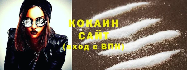 первитин Балахна