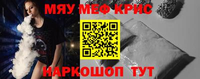 мефедрон мука Ачхой-Мартан