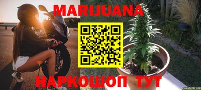 мефедрон мука Ачхой-Мартан