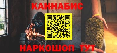 спайс Баксан