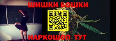 мефедрон мука Ачхой-Мартан