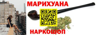 спайс Баксан