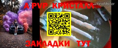 мефедрон мука Ачхой-Мартан