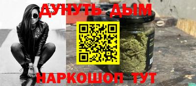 спайс Баксан
