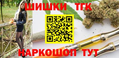 спайс Баксан