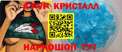 спайс Баксан