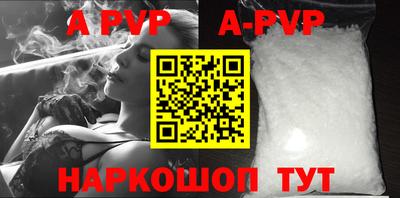 мефедрон мука Ачхой-Мартан