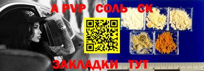 спайс Баксан