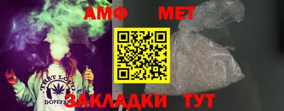 мефедрон мука Ачхой-Мартан