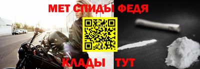 мефедрон мука Ачхой-Мартан